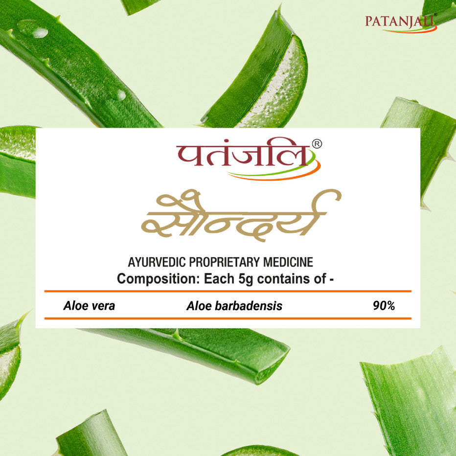 Patanjali Aloe Vera Gel – (60 ml / 150 ml)