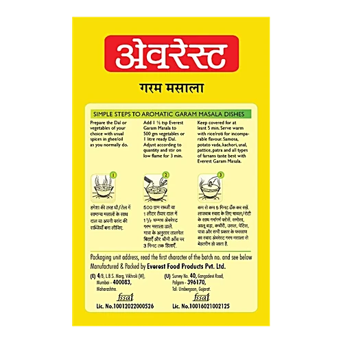 Everest Garam Masala 50g