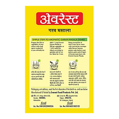 Everest Garam Masala 50g