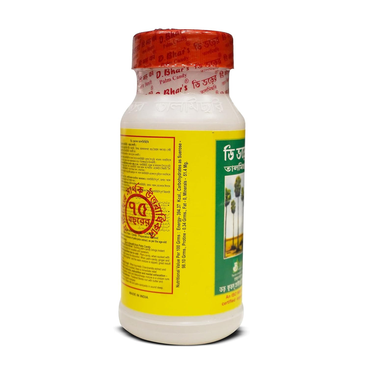 Tal Mishri