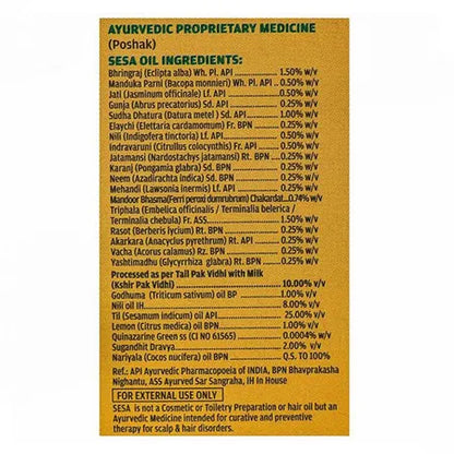 Sesa Ayurvedic Hair Oil – 50ml