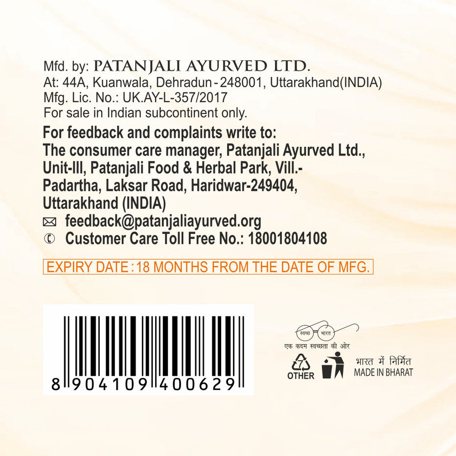 Patanjali Saundarya Aloe Vera Gel with Kesar & Chandan – (60 ml / 150 ml)