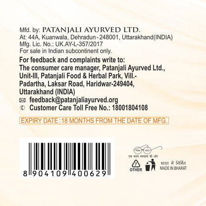 Patanjali Saundarya Aloe Vera Gel with Kesar & Chandan – (60 ml / 150 ml)