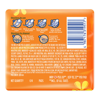 Whisper Choice Ultra XL Sanitary Pads (6 Pads)