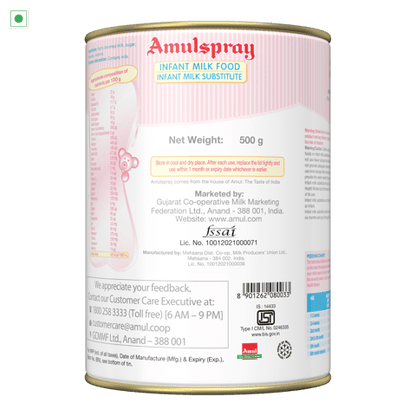 Amul Spray Milk Powder 500g  – Tin