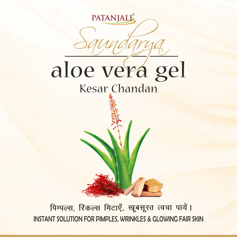 Patanjali Saundarya Aloe Vera Gel with Kesar & Chandan – (60 ml / 150 ml)