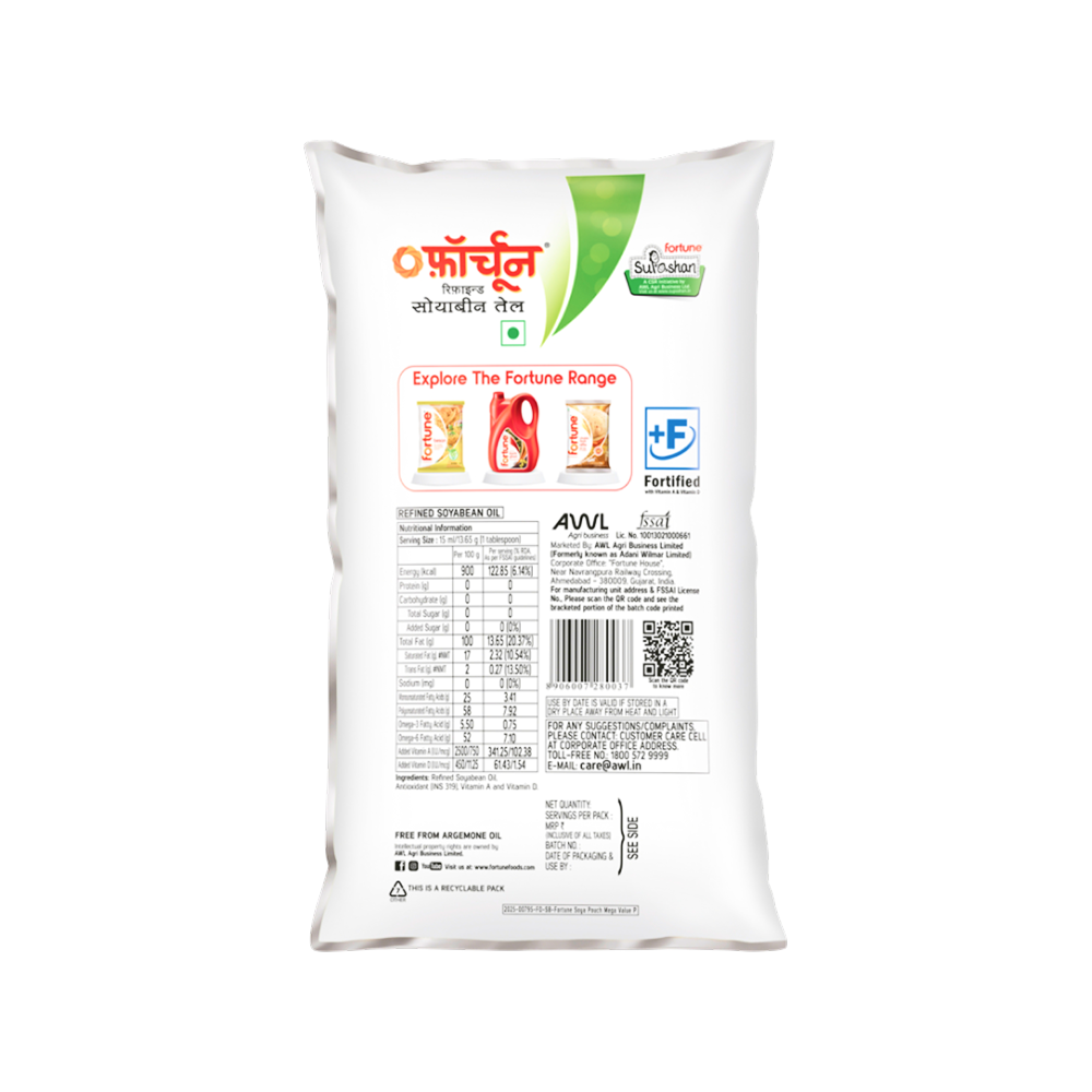 Fortune Refined Soyabean Oil – 500g