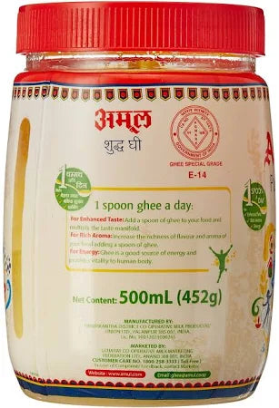 Amul Ghee 500gm